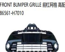 FOR KIA PEGAS/SOLUTO 2018 FRONT BUMPER GRILLE前杠网格高配86561-H7010