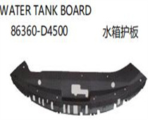 FOR KA K5 2019 WATER TANK BOARD86360-D4500 水箱护板