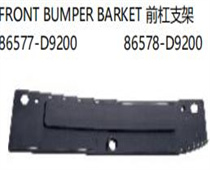 FOR KA SPORTAGE 2019 FRONT BUMPERBARKET前杠支架86577-D920086578-D9200