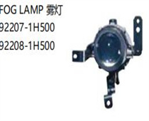 FOR KA CEED 2006 FOG LAMP雾灯92207-1H50092208-1H500