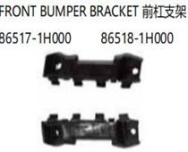 FOR KA CEED 2006 FRONT BUMPER BRACKET前杠支架86517-1H00086518-1H000