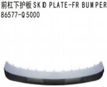 FOR SELTOS/KX3 前杠下护板SKI D PLATE-FR BUWPER 86577-Q5000