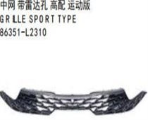FOR KA K5 2020 中网带雷达孔高配运动版G R LLE SPORT TYPE86351-L2310