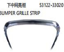 下中网亮框 53122-33020 BUMPER GRILLE STRIP